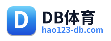 DB体育